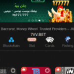 7VV.BET