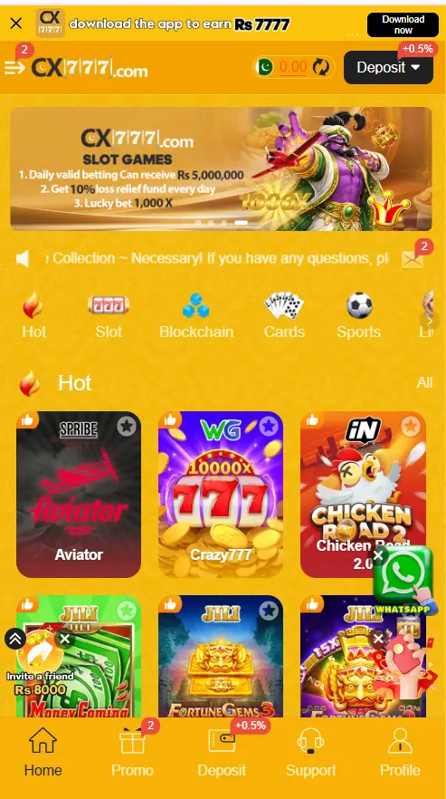 CX777 Game